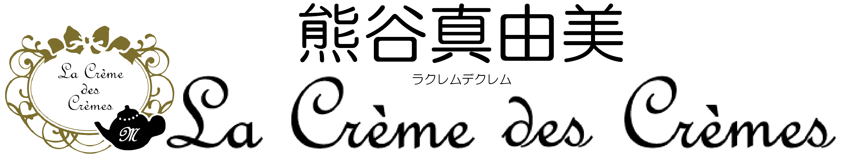 オリジナルのお菓子のレシピデザイン