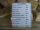 フランス代表チーズ　ぶり―ドモー。大きい！後ろが卵｜千葉県浦安市の料理教室　熊谷真由美のラクレムデクレム