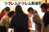 簡単な工程にした作りやすい南仏のブイヤベース