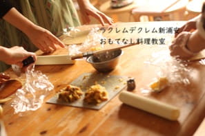 専用生地がサクサクして美味しいけど、
  意外に簡単！にできた、チキンのコーニッシュ・ミートパイ