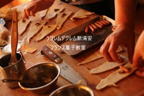 フランスのよくあるパイのおつまみ、ソーセージのパイ包み焼き