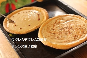 可愛くマーブル模様をつけた！とろけるくちどけのキャラメルチーズケーキ