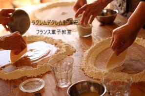 私史上世界で一番美味しいフレンチ・アップルパイ！ショーソン・オ・ポム