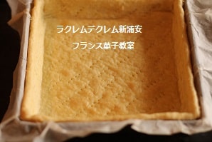 フランスの国民的おお菓子、フランナチュールは私の大好きな素朴なフランス菓子