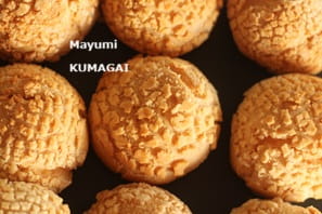 クッキー生地、シュー皮、カスタードクリームまで小麦粉を使わず、すべて米粉で作った米粉のシュークリームはカリカリ＆サクサク♪