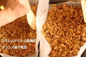 オートミールで自分でつくると香ばしくて美味しい！自家製グラノラ
