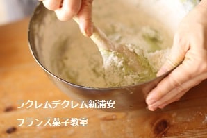 小豆あんをマロンペーストに見立ててつくった和風モンブラン。土台は黒豆入りの抹茶のマフィン。