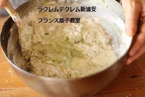 小豆あんをマロンペーストに見立ててつくった和風モンブラン。土台は黒豆入りの抹茶のマフィン。