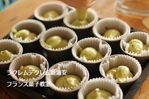 小豆あんをマロンペーストに見立ててつくった和風モンブラン。土台は黒豆入りの抹茶のマフィン。
