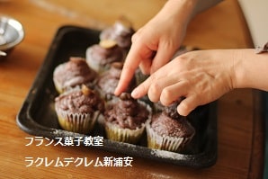 小豆あんをマロンペーストに見立ててつくった和風モンブラン。土台は黒豆入りの抹茶のマフィン。