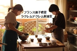 塩スイーツの著書のつくる、美味しい抹茶の生キャラメル