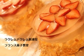 ドイツの伝統菓子 オプストトルテ(Obsttorte)苺だけをのせて
ショートケーキ風に仕上げました。