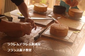 ドイツの伝統菓子 オプストトルテ(Obsttorte)苺だけをのせて
ショートケーキ風に仕上げました。