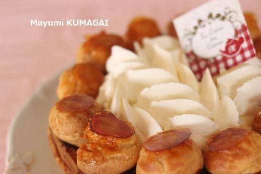 伝統フランスン菓子は熊谷真由美の18番。著書《気取らないフランス菓子》出も好評なサントノレ。