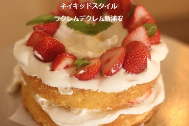無添加の手作りショートケーキで子どものお誕生日をお祝いしたくてお菓子教室でつくる東京都・Sさん