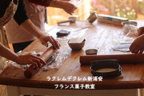 タルト生地とアーモンドクリームにココアをいれてチョコレート味に。その上にカスタードクリームを可愛く絞ってデコレーション。
  お誕生日のクッキープレートをのせて。